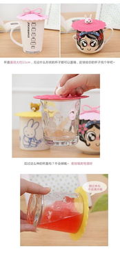 创意无毒环保密封防尘杯盖 提升生活品质的实用家居用品