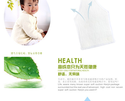 宝宝干爽舒适的秘密 汗博士专利吸汗巾，品质保障的育儿好帮手