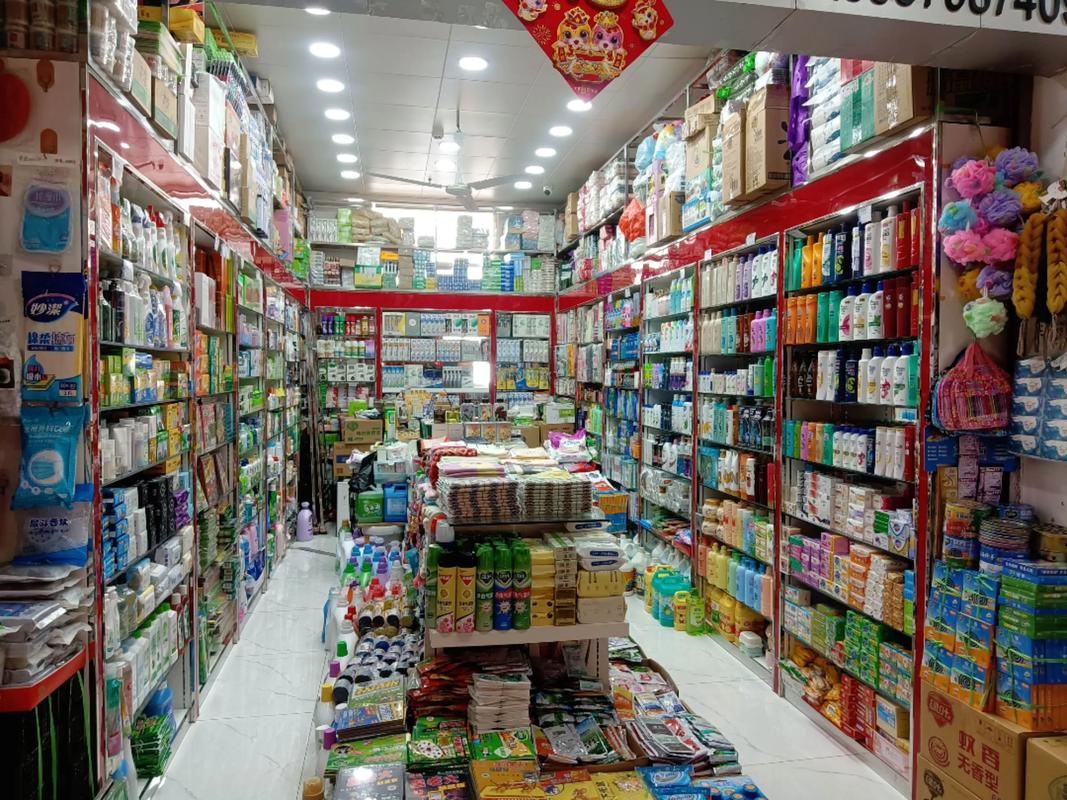 专业日用品批发 一站式满足商超与各类需求